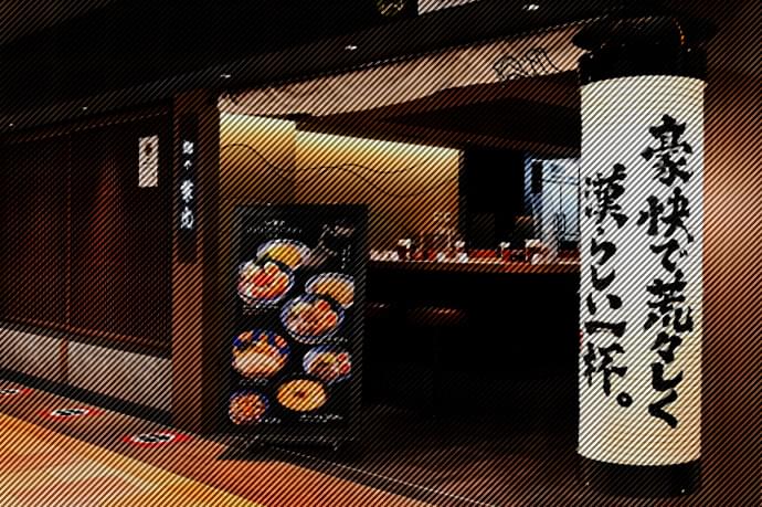 博多デイトス店